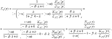 формулы расчета режекторного фильтра